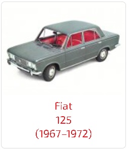 Арки 125 (1967–1972)