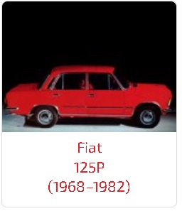Арки 125P (1968–1982)
