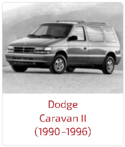 Арки Caravan II (1990–1996)