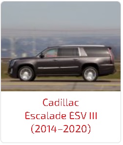 Арки Escalade ESV III (2014–2020)