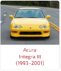 Арки Integra III (1993–2001)