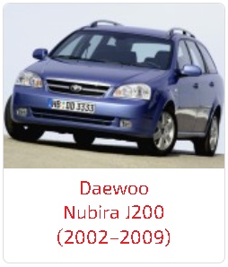 Пороги Nubira J200 (2002–2009)