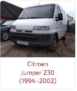 Пороги Jumper 230 (1994–2002)