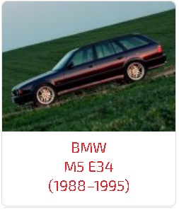 пороги M5 E34 (1988–1995)