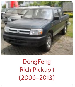 Пороги Rich Pickup I (2006–2013)