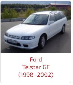 Пороги Telstar GF (1998–2002)
