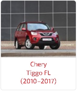 Пороги Tiggo FL (2010–2017)