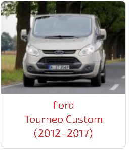 Пороги Tourneo Custom (2012–2017)