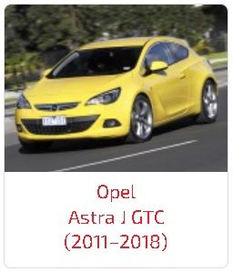 Арки Astra J GTC (2011–2018)