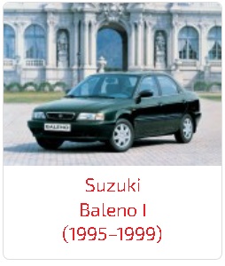 Арки Baleno I (1995–1999)