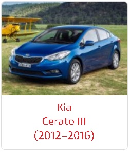 Пороги Cerato III (2012–2016)