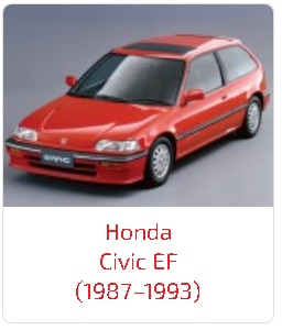 Арки Civic EF (1987–1993)