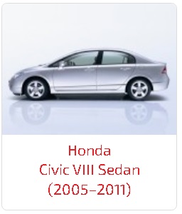 Арки Civic VIII Sedan (2005–2011)