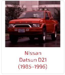 Арки Datsun D21 (1985–1996)