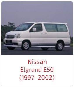Пороги Elgrand E50 (1997–2002)