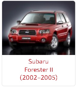 Пороги Forester II (2002–2005)