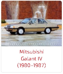 Пороги Galant IV (1980–1987)