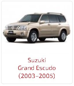 Арки Grand Escudo (2003–2005)