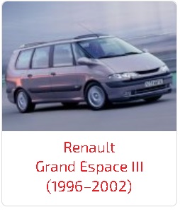 Арки Grand Espace III (1996–2002)