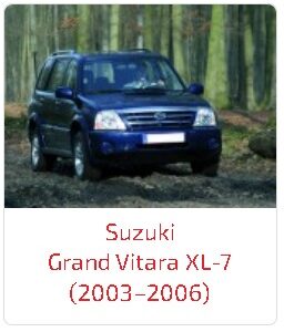 Арки Grand Vitara XL-7 (2003–2006)