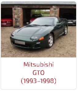 Арки GTO (1993–1998)