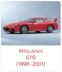 Арки GTO (1998–2001)