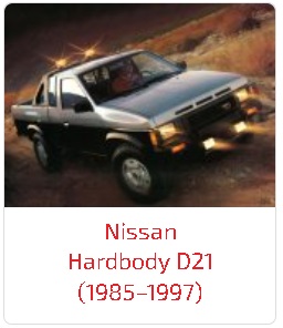 Арки Hardbody D21 (1985–1997)