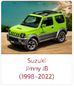 Пороги Jimny JB (1998–2022)