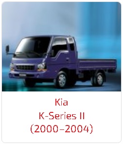 Арки K-Series II (2000–2004)