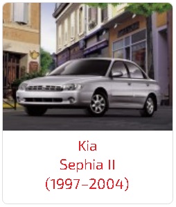 Пороги Sephia II (1997–2004)