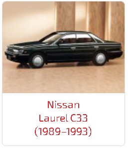 Пороги Laurel C33 (1989–1993)