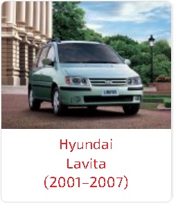 Арки Lavita (2001–2007)