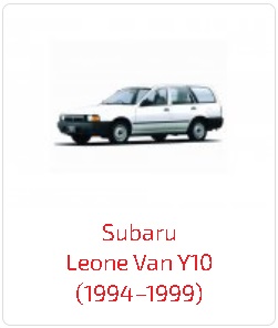 Пороги Leone Van Y10 (1994–1999)