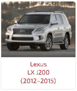 Пороги LX J200 (2012–2015)