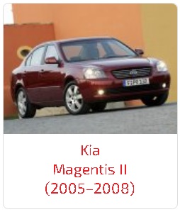 Арки Magentis II (2005–2008)