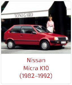 Пороги Micra K10 (1982–1992)