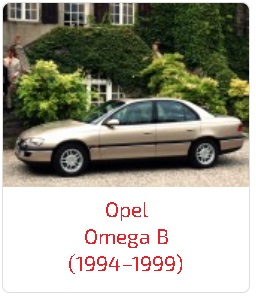 Арки Omega B (1994–1999)