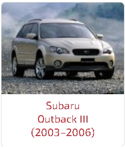 Арки Outback III (2003–2006)