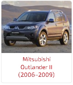 Пороги Outlander II (2006–2009)