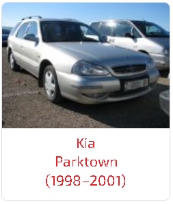 Арки Parktown (1998–2001)