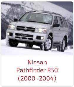 Пороги Pathfinder R50 (2000–2004)