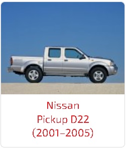 Пороги Pickup D22 (2001–2005)