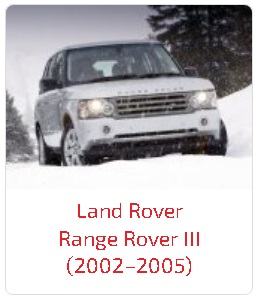 Арки Range Rover III (2002–2005)