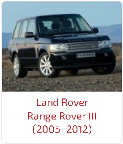 Арки Range Rover III (2005-2012)