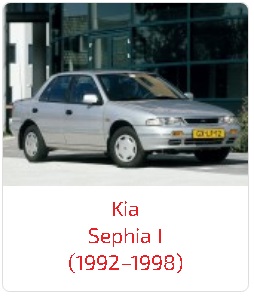 Арки Sephia I (1992–1998)