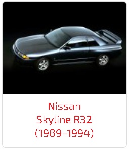 Арки Skyline R32 (1989–1994)