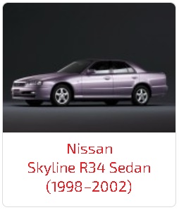 Арки Skyline R34 Sedan (1998–2002)