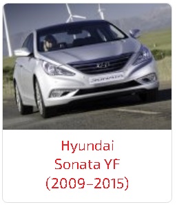 Пороги Sonata YF (2009–2015)