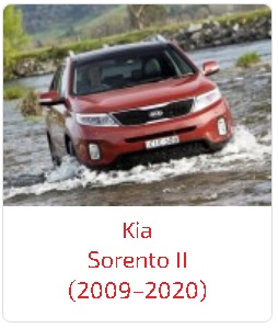 Пороги Sorento II (2009–2020)