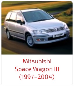 Арки Space Wagon III (1997–2004)
